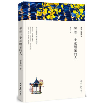 書評