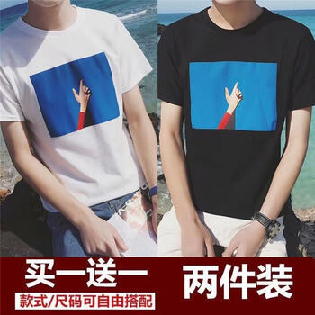 C2潮朝(C2 chao chao) 短袖 男士T恤 藍天白+藍天黑 