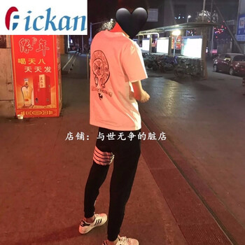 Fickan 短袖 男士T恤 十字架白+四桿褲黑【兩件】 