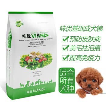 viand,ζ��,viand,����,ζ��,���,���,���а�,�Ƽ�
