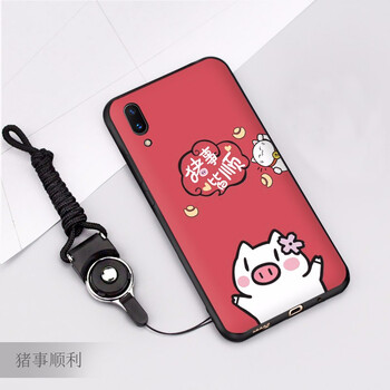 意戀（YILIAN） 暢享9 手機(jī)殼/保護(hù)套