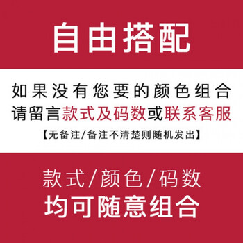 軒辰氏 短袖 男士T恤 任意兩件，下單備注，不備注隨機(jī)發(fā) 