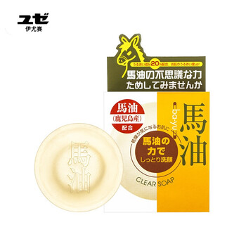 手工皂透明