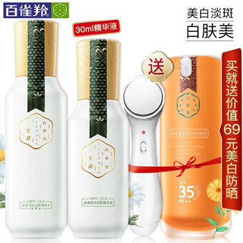 什么,品牌,哪個(gè),斑護(hù),牌子,膚品,斑護(hù),膚品