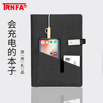 u盤帶記事本