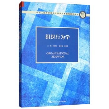 中國(guó)人民大學(xué)