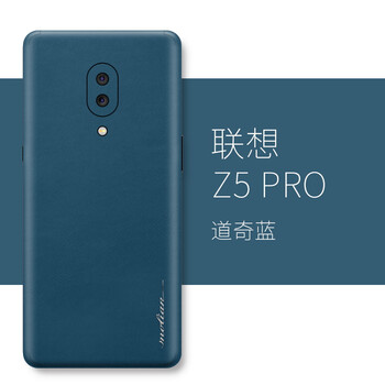 聯(lián)想100手機殼