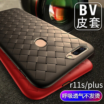 莫迪爾 OPPO R11S 手機(jī)殼/保護(hù)套