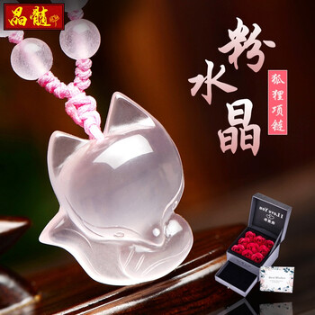 水晶狐貍項墜