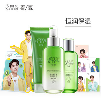 春夏（SPRING&SUMMER）套裝/禮盒保濕，深層清潔，補水