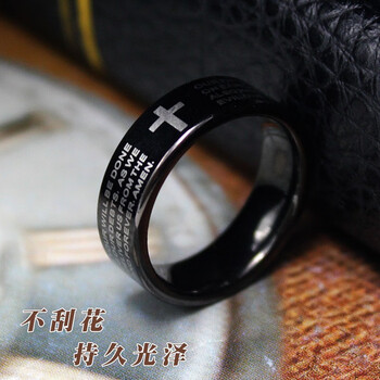 兩色戒指