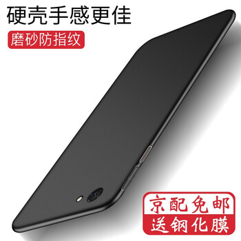 索云（Suoyun） vivoY71A 手機(jī)殼/保護(hù)套