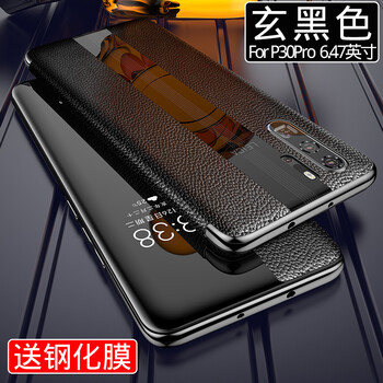 卡倫頓（karen burton kB） 華為P30 Pro 手機殼/保護套