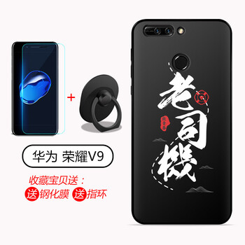 華為老機