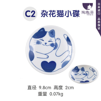 日本進口小碗