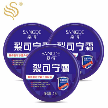 國貨化妝品水