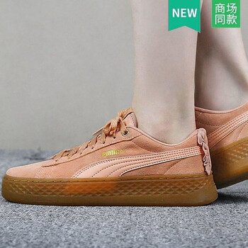 PUMA板鞋36692802橘粉色 37.5，36，38.5，37，38，39，35.5