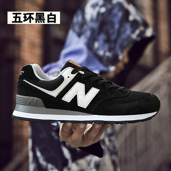 MR跑步鞋574-五環(huán)黑白 44