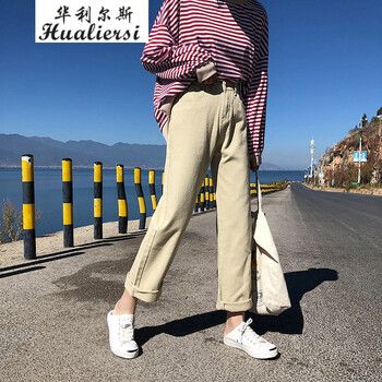 hua9