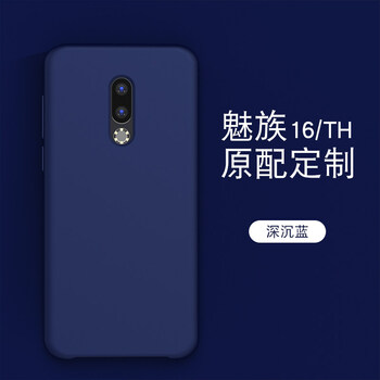 魅族熊貓