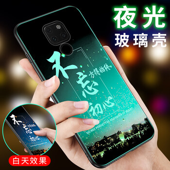 圣曼帝（SOMADO） 華為mate20X 手機(jī)殼/保護(hù)套