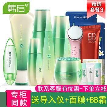 官方,怎么樣,官方,韓后