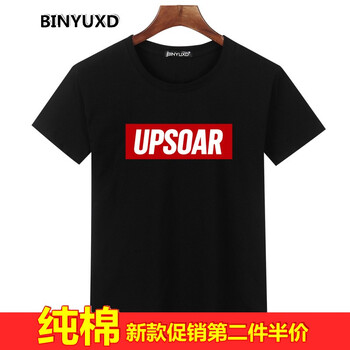 賓宇兄弟 短袖 男士T恤 UPS黑色 S，XL，4XL，5XL，L，M，加大，XXL，XXXL