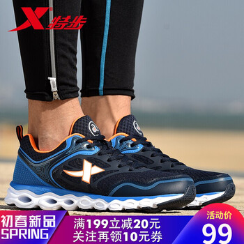 特步（XTEP）跑步鞋蘭/9506 44，45以上，39，40，41，42，43