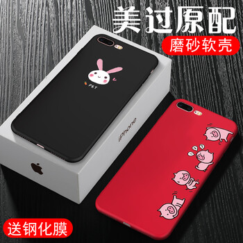 景為手機殼保護套