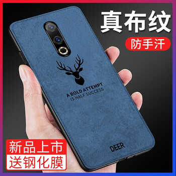 魅族手機散熱