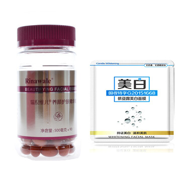 綠茶精華素