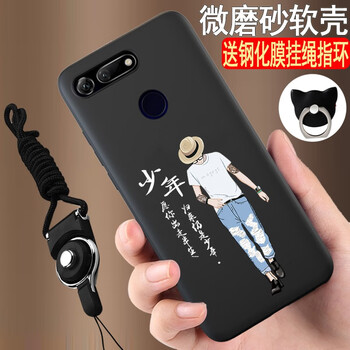 元元吉吉 榮耀V20 手機(jī)殼/保護(hù)套
