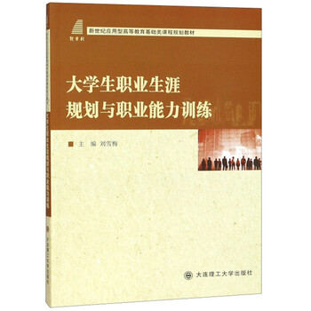 職業(yè)生涯