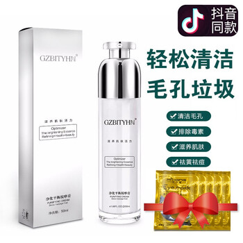 GZBITYHN 50