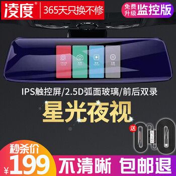 汽車升級