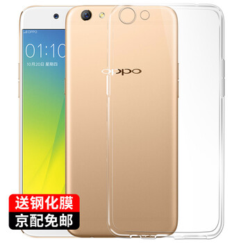 奔信（BINXIN） OPPO R9s OPPO R9sPlus 手機殼/保護套