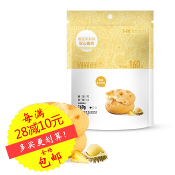 經(jīng)典曲奇餅，讓你愛(ài)上美味