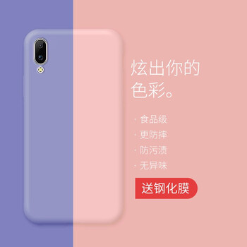 馳界（chijie） y79 手機殼/保護套