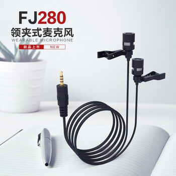 FIFINE麥克風