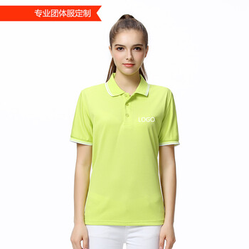 珍齊（VERNEAT） 短袖 男士T恤 果綠 S，XL，L，XXXL，M，XXL