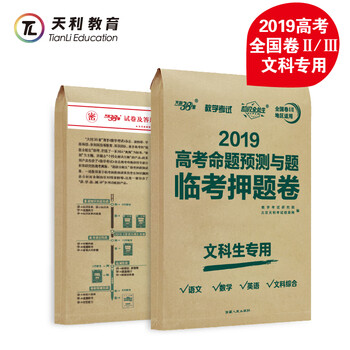 2019