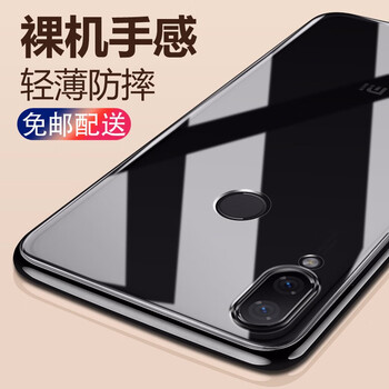 韓茲 小米play 手機(jī)殼/保護(hù)套