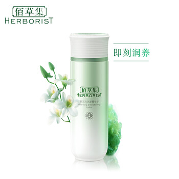 150ml補(bǔ)水爽膚水