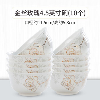 唐山金絲玫瑰陶瓷