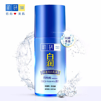 乳液,乳液,白潤,怎么樣,曼秀,雷敦,白潤,雷敦,曼秀