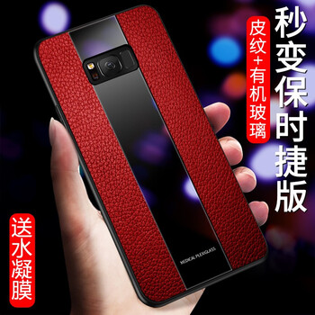 艾派客（AIPAIKE） 三星s10/s10plus 手機殼/保護套