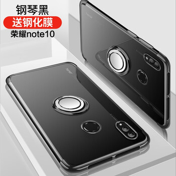 訊亦（XUNYI） 華為榮耀Note10 手機殼/保護套
