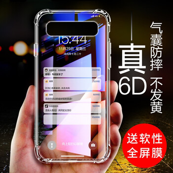 三星潮手機殼