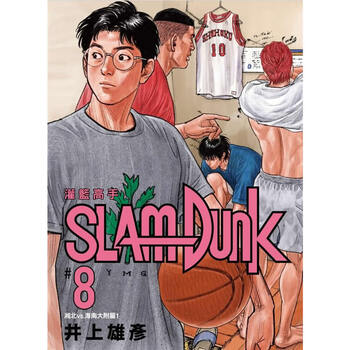 港臺原版