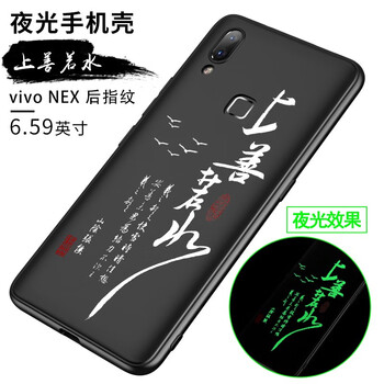 機(jī)伴 nex 手機(jī)殼/保護(hù)套